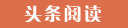 千山代怀生子的成本与收益,选择试管供卵公司的优势